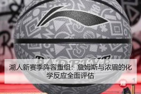 hu-ren-xin-sai-ji-zhen-rong-chong-zu-zhan-mu-si-yu-nong-mei-de-hua-xue-fan-ying-quan-mian-ping-gu-1-640.jpg