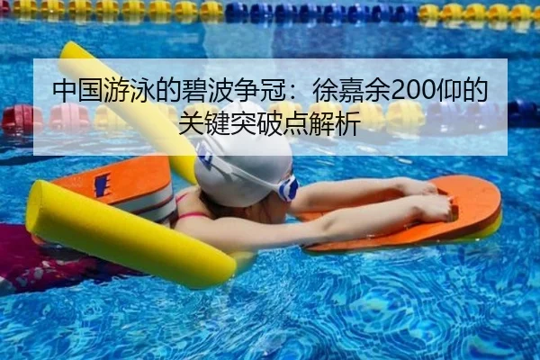zhong-guo-you-yong-de-bi-bo-zheng-guan-xu-jia-yu-yang-de-guan-jian-tu-po-dian-jie-xi-2-714.jpg